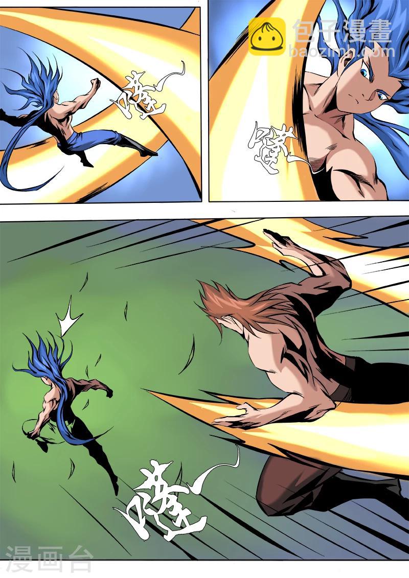 第27话 试功-第27话