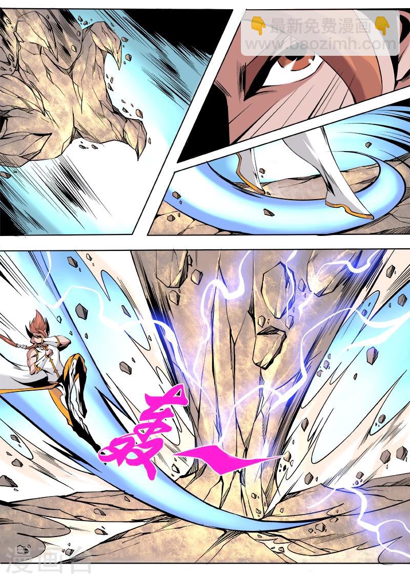 第41话 不做棋子2-第41话