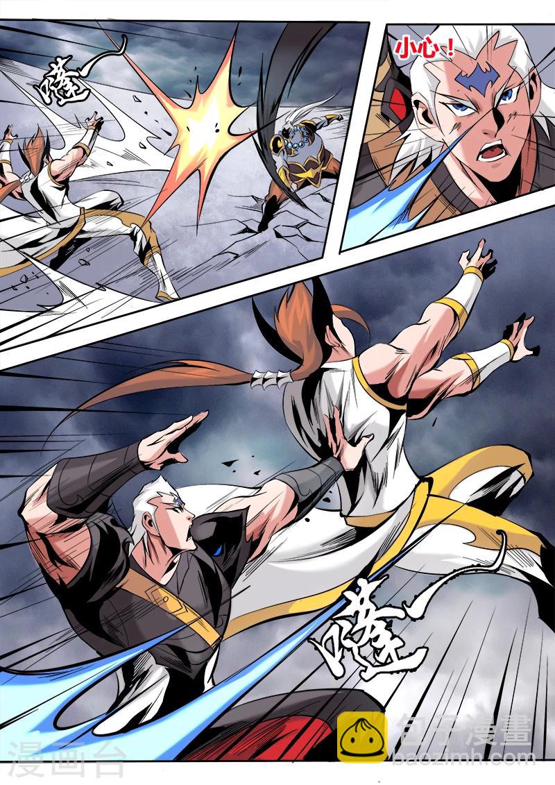 第56话 联手1-第59话