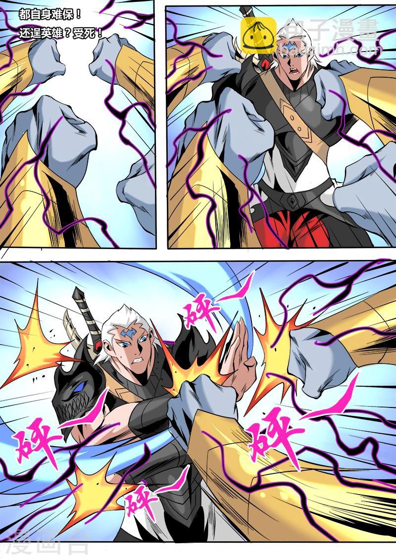 第56话 联手1-第59话