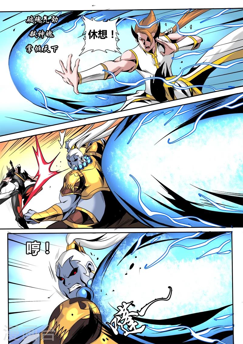 第56话 联手1-第59话