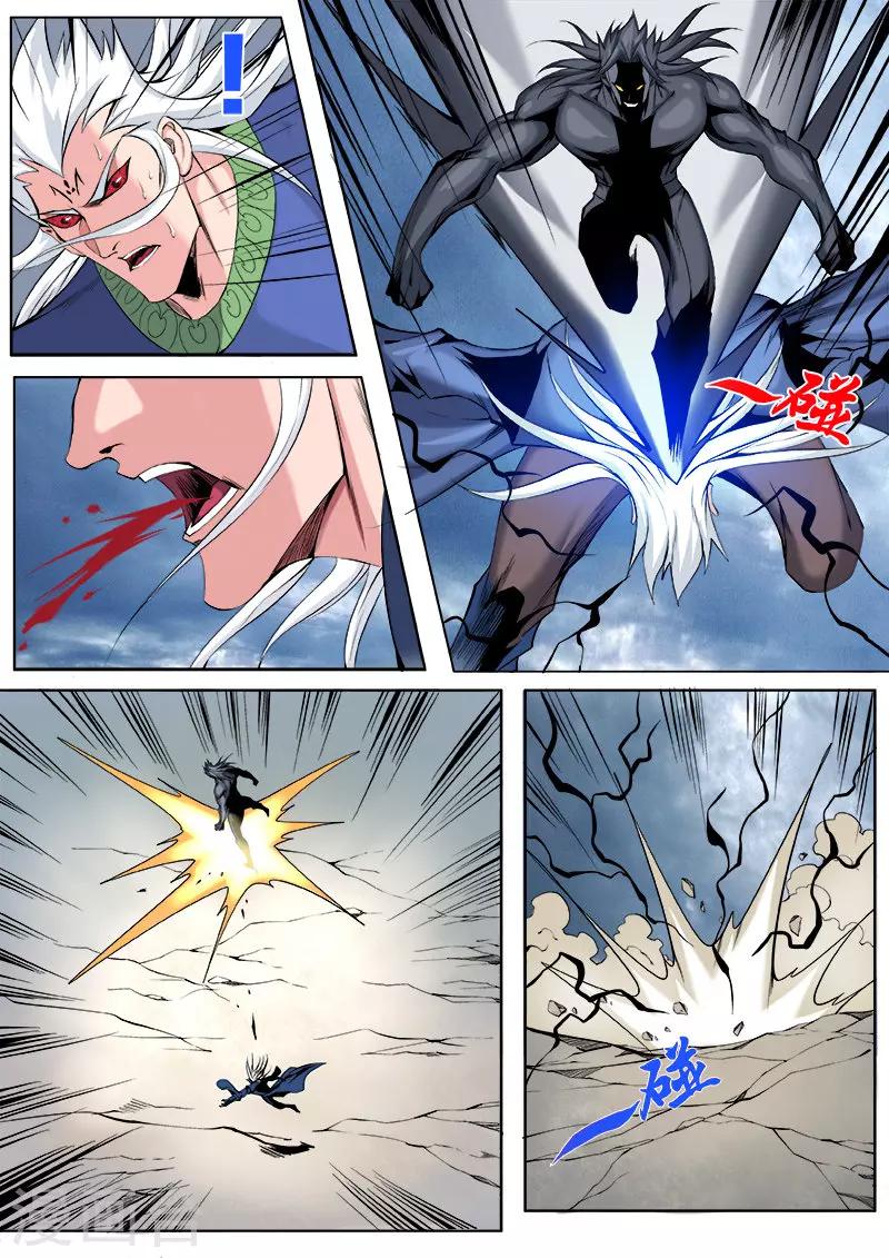 第9话 父子同途4-第9话