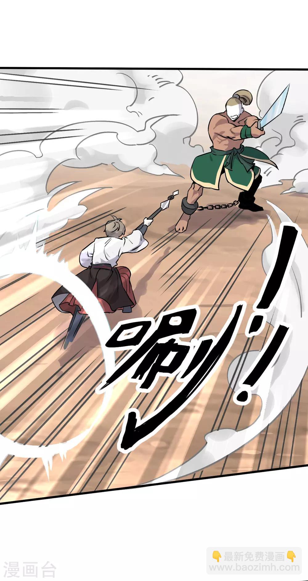 第10话 赵云赐神力-第11话