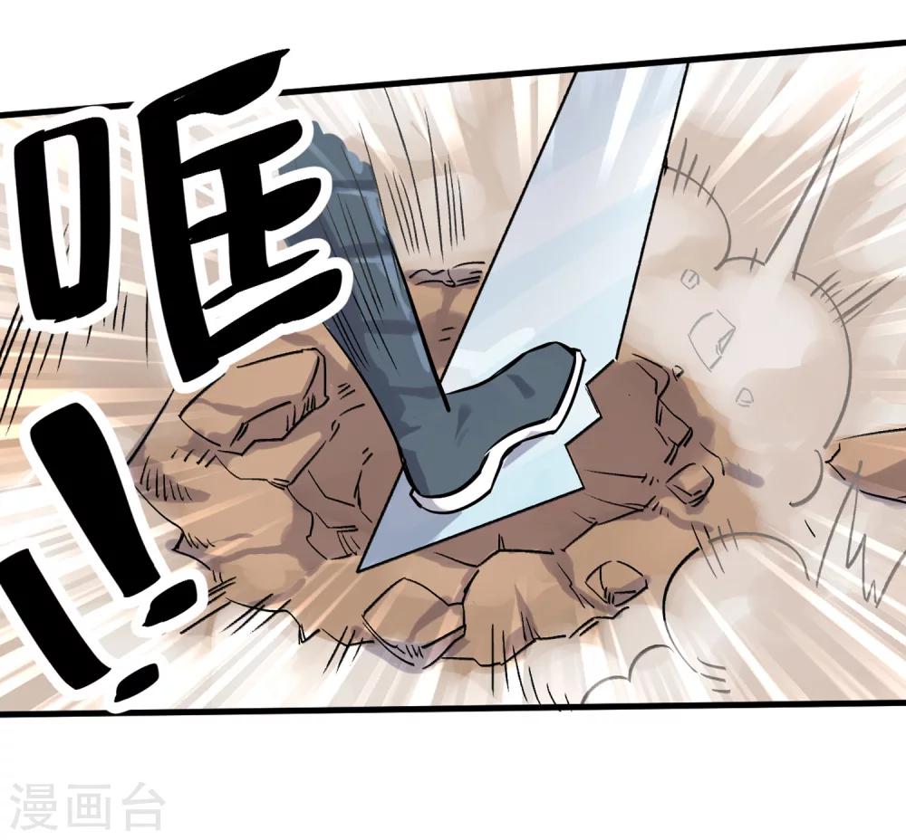 第10话 赵云赐神力-第11话