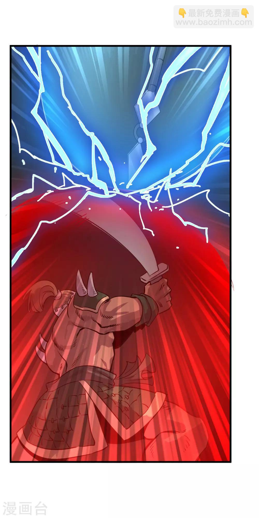 第10话 赵云赐神力-第11话