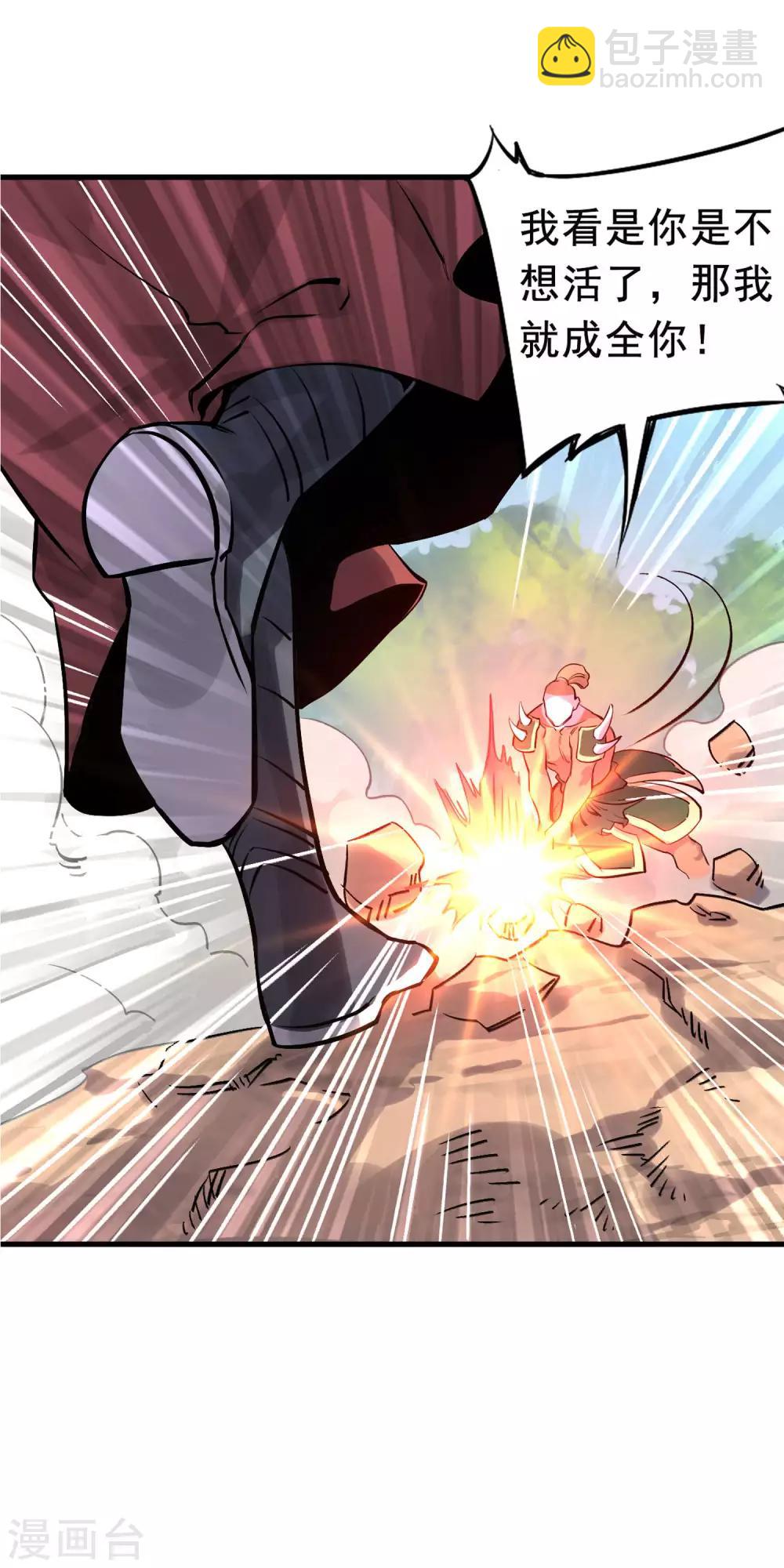 第10话 赵云赐神力-第11话