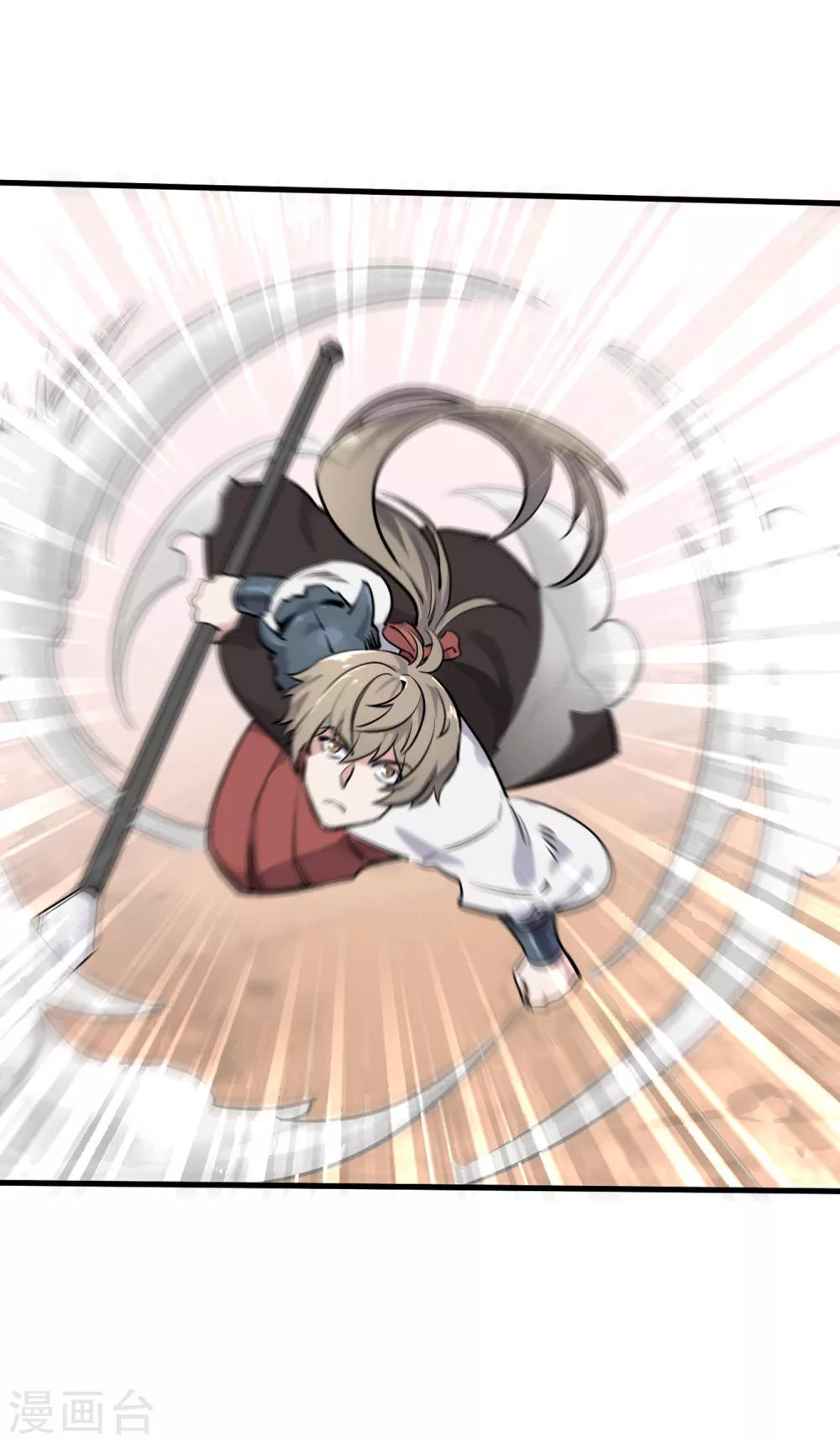 第10话 赵云赐神力-第11话