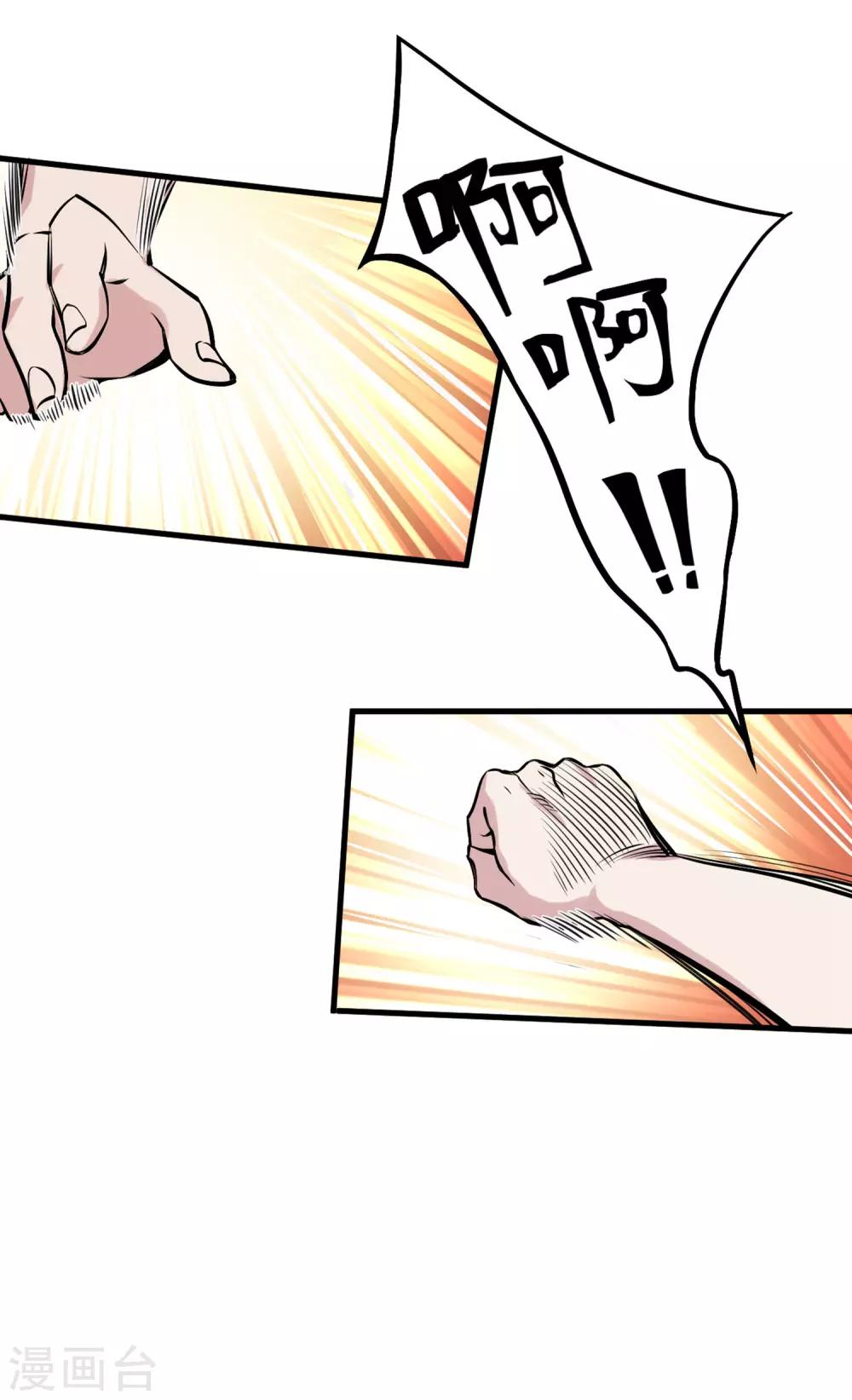 第12话 暗藏杀机-第13话