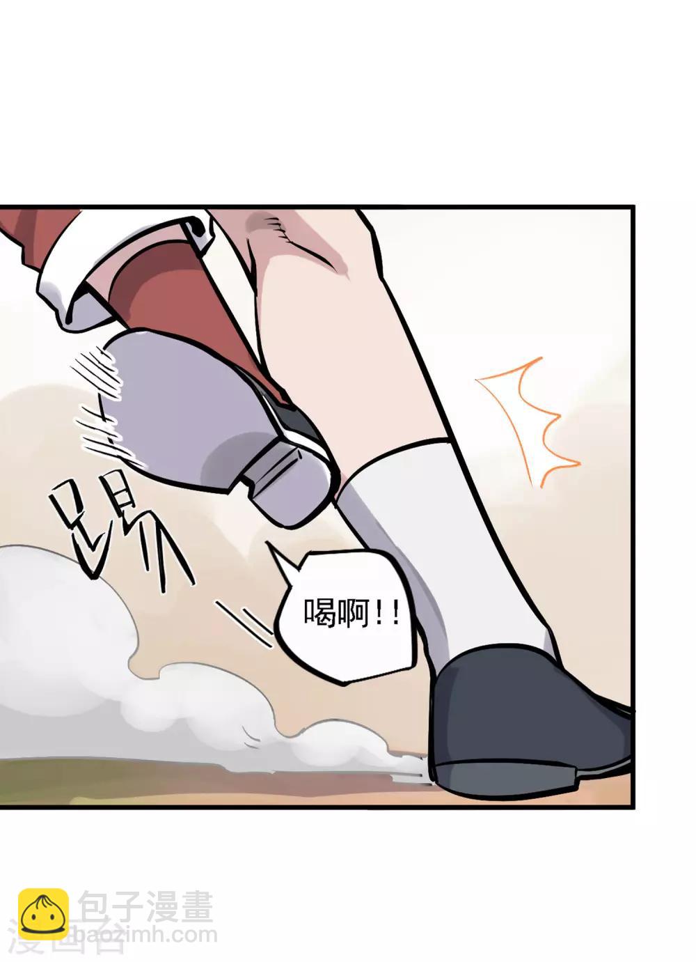 第12话 暗藏杀机-第13话