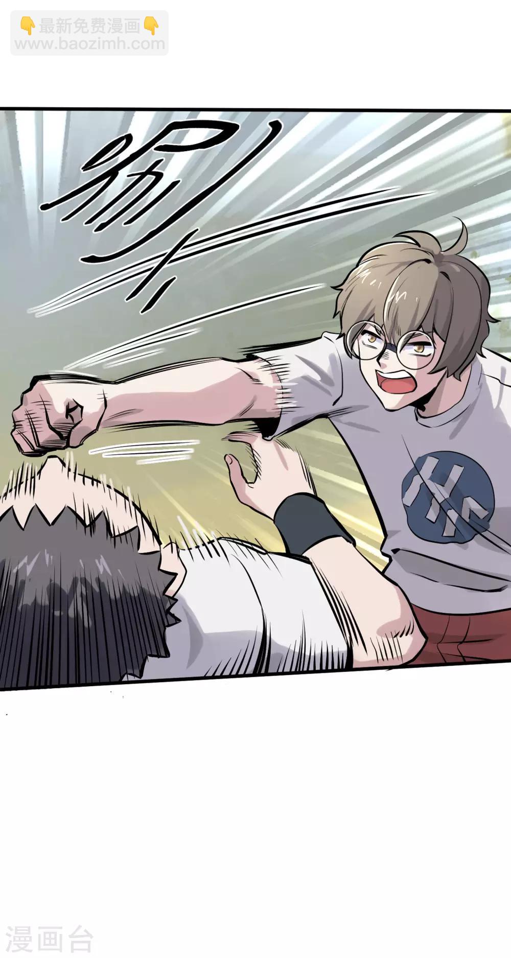 第12话 暗藏杀机-第13话