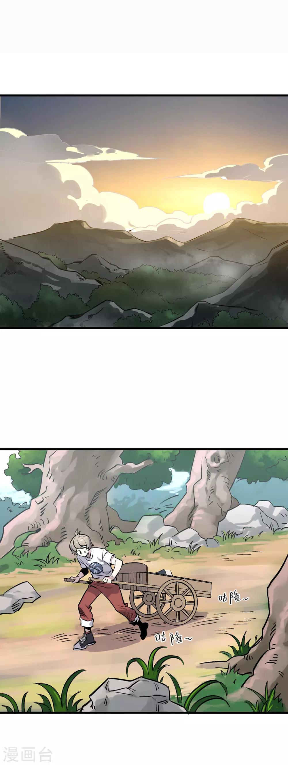 第12话 暗藏杀机-第13话