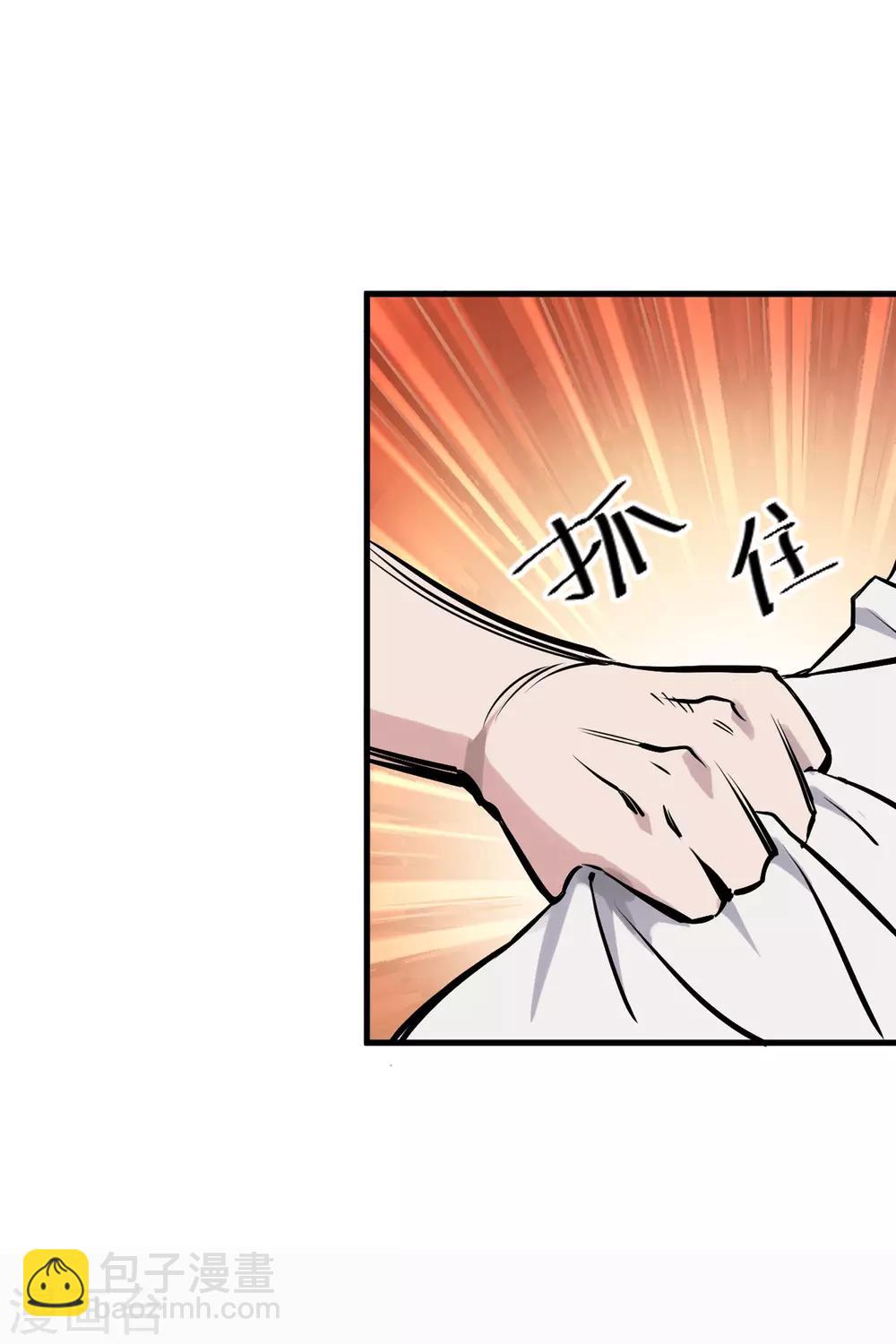 第12话 暗藏杀机-第13话