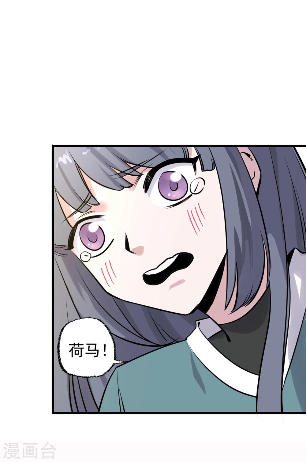 第14话 分崩离析的友情-第15话