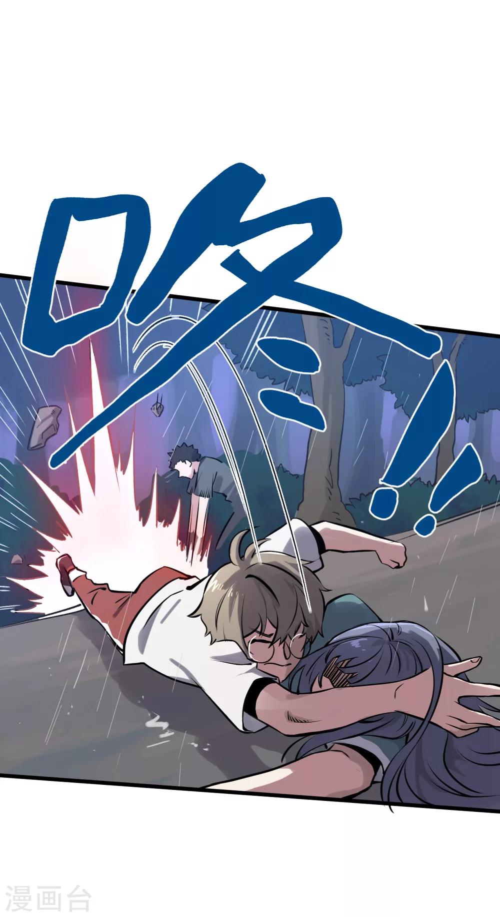 第14话 分崩离析的友情-第15话