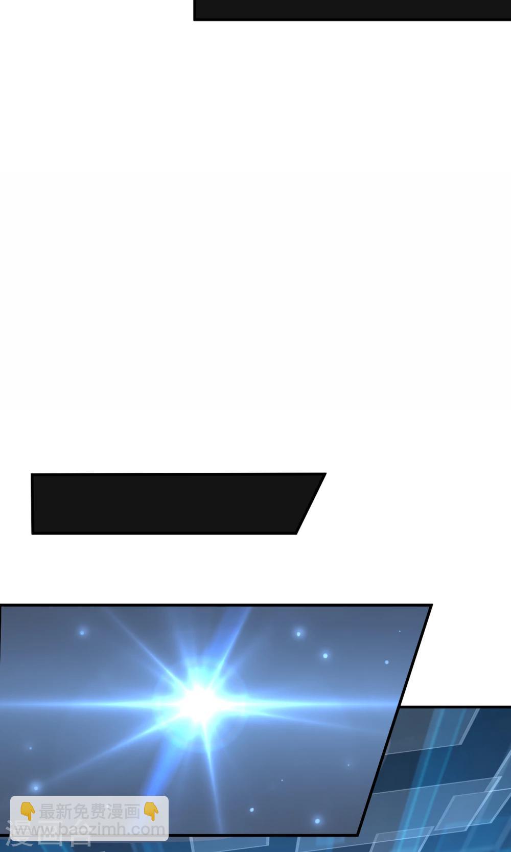 第2话 菜鸟有绝招-第3话