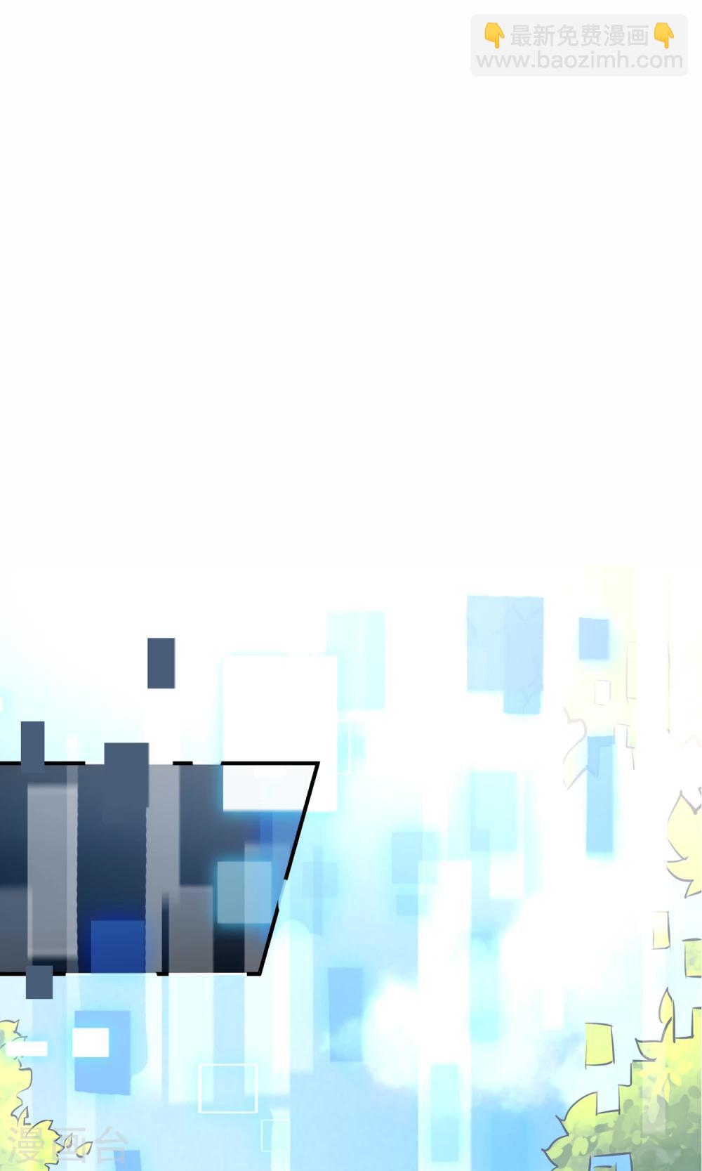 第2话 菜鸟有绝招-第3话