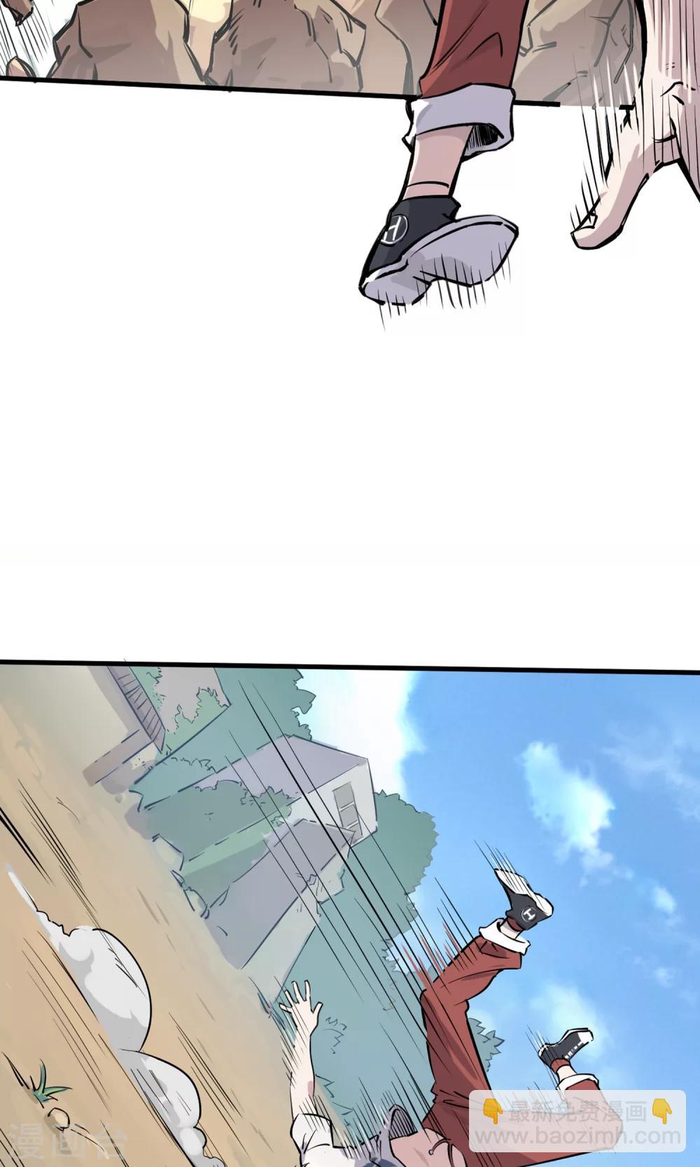 第2话 菜鸟有绝招-第3话