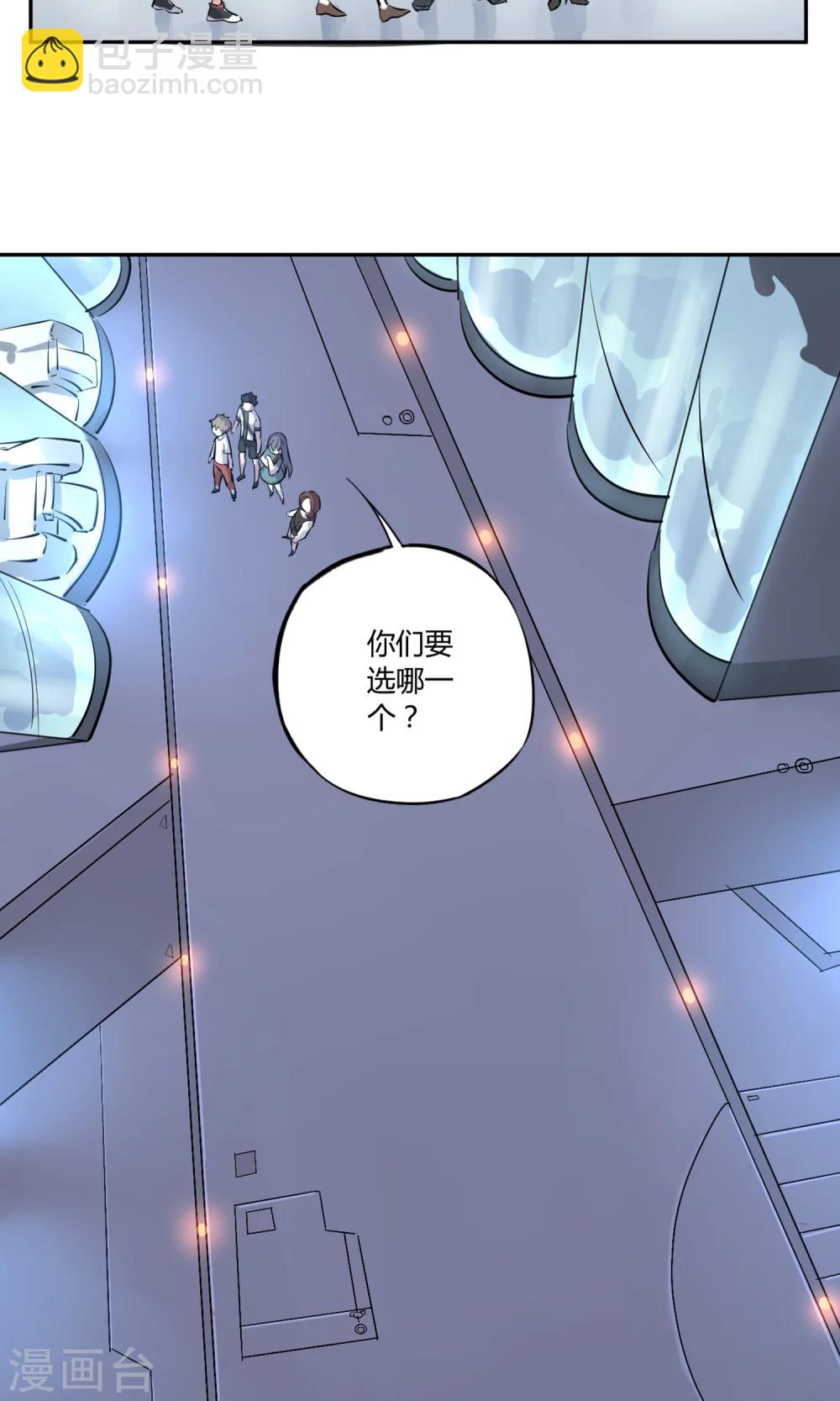 第2话 菜鸟有绝招-第3话