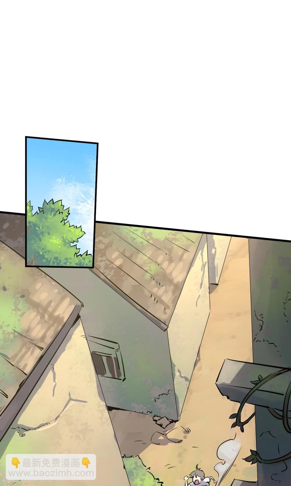 第2话 菜鸟有绝招-第3话