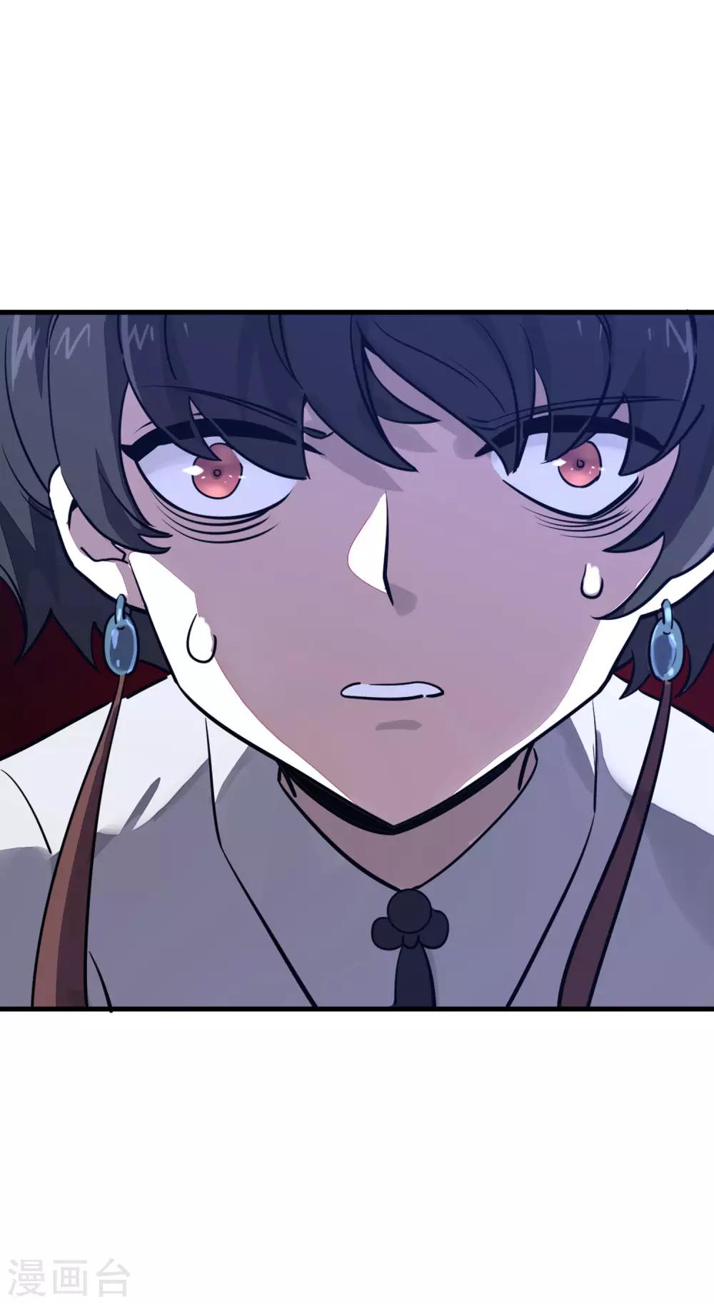 第25话 人渣的味道-第27话