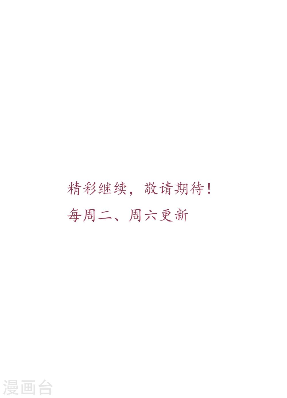 第25话 人渣的味道-第27话