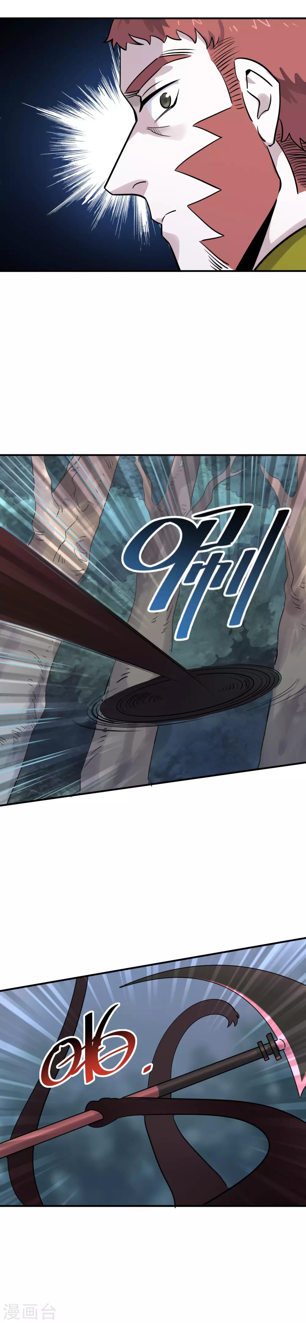 第25话 人渣的味道-第27话