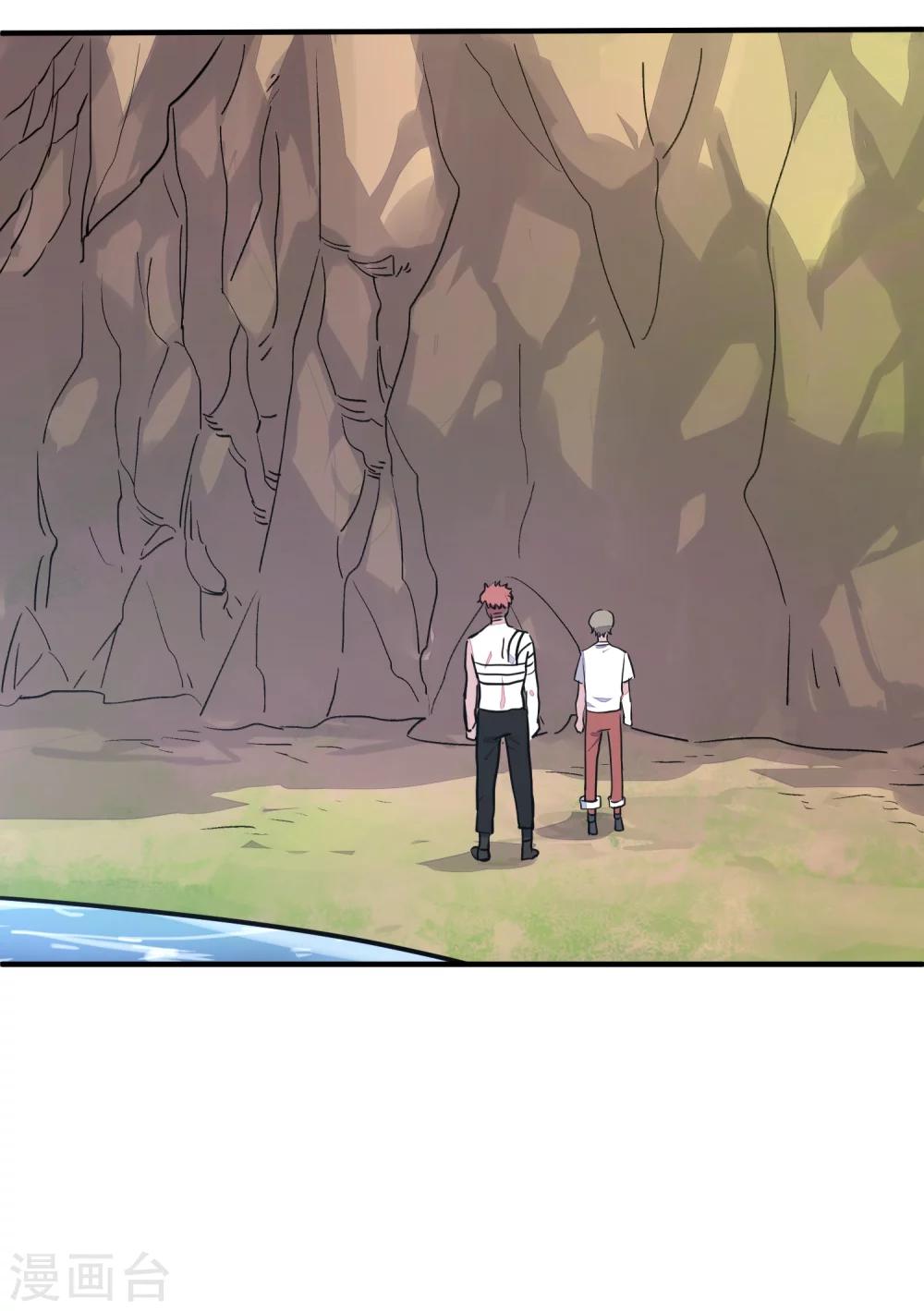 第27话 觉醒试炼-第29话