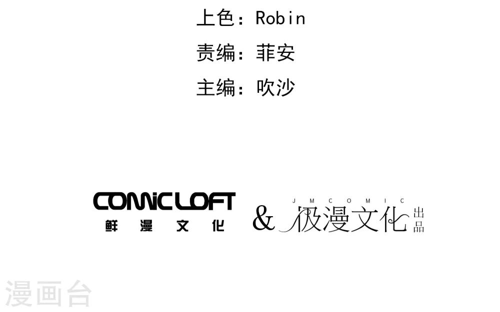 第27话 觉醒试炼-第29话