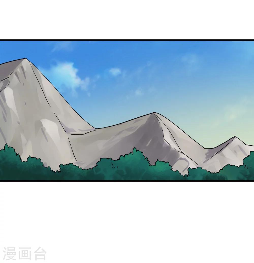 第27话 觉醒试炼-第29话