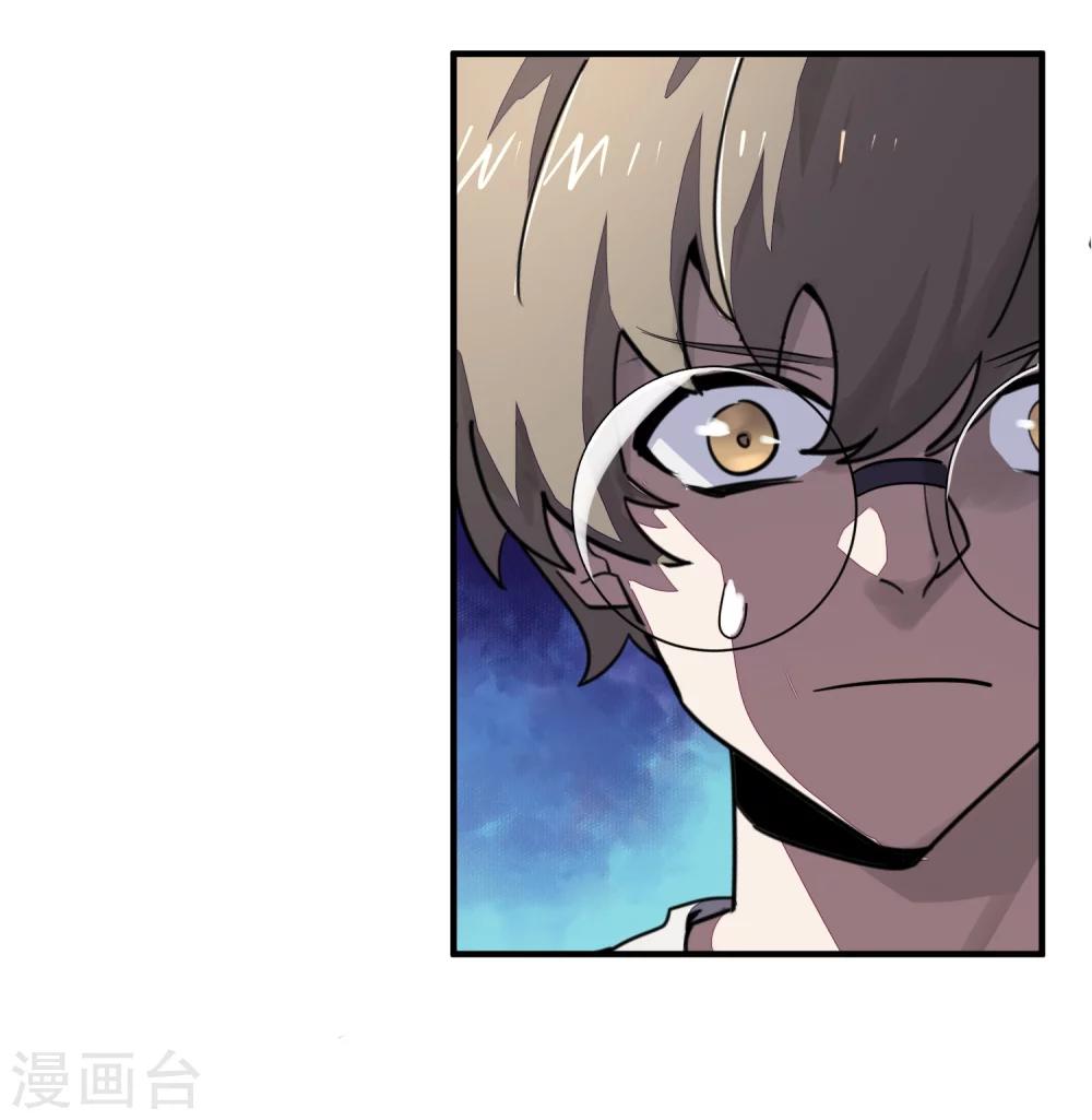 第27话 觉醒试炼-第29话