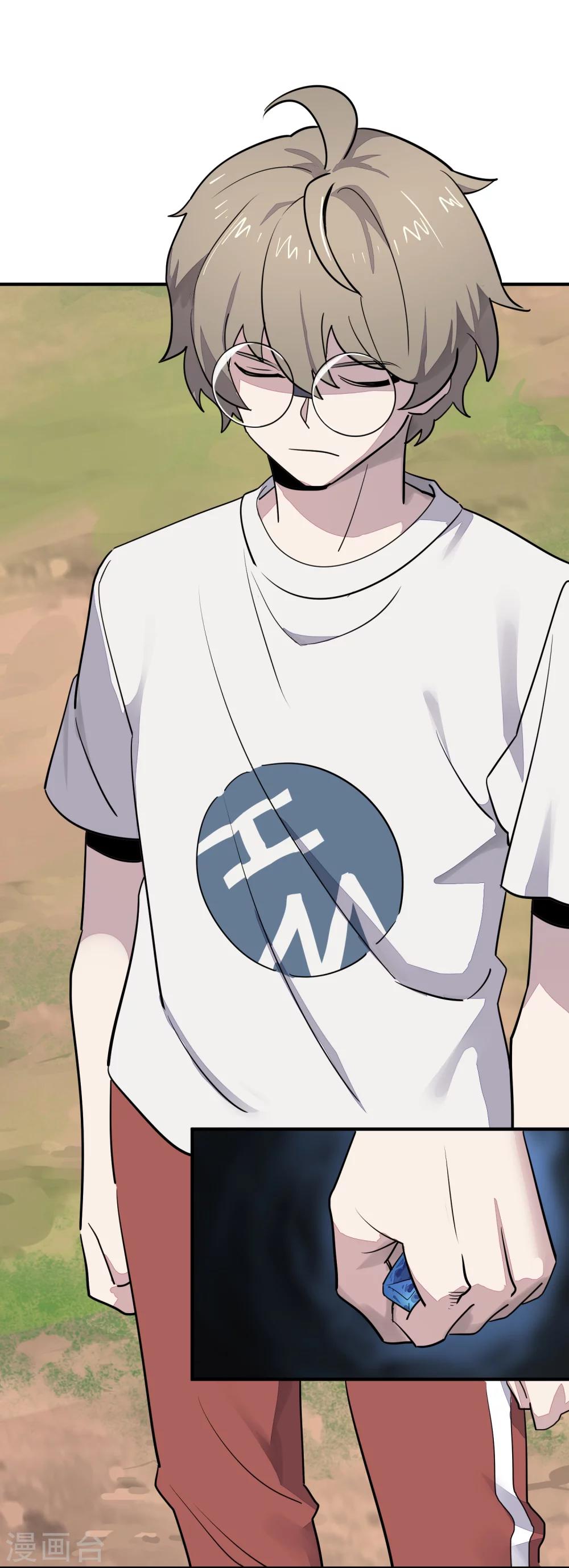 第27话 觉醒试炼-第29话