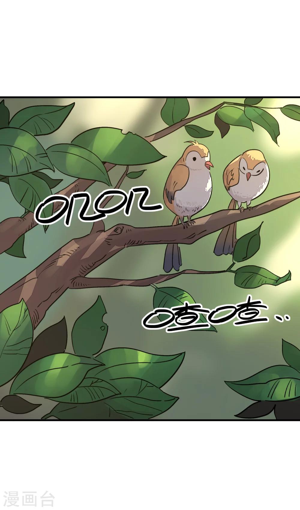 第27话 觉醒试炼-第29话