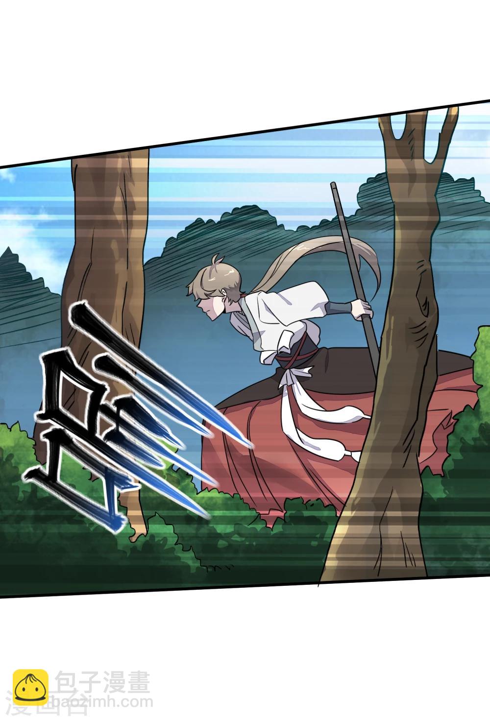 第29话 系统大礼包-第31话