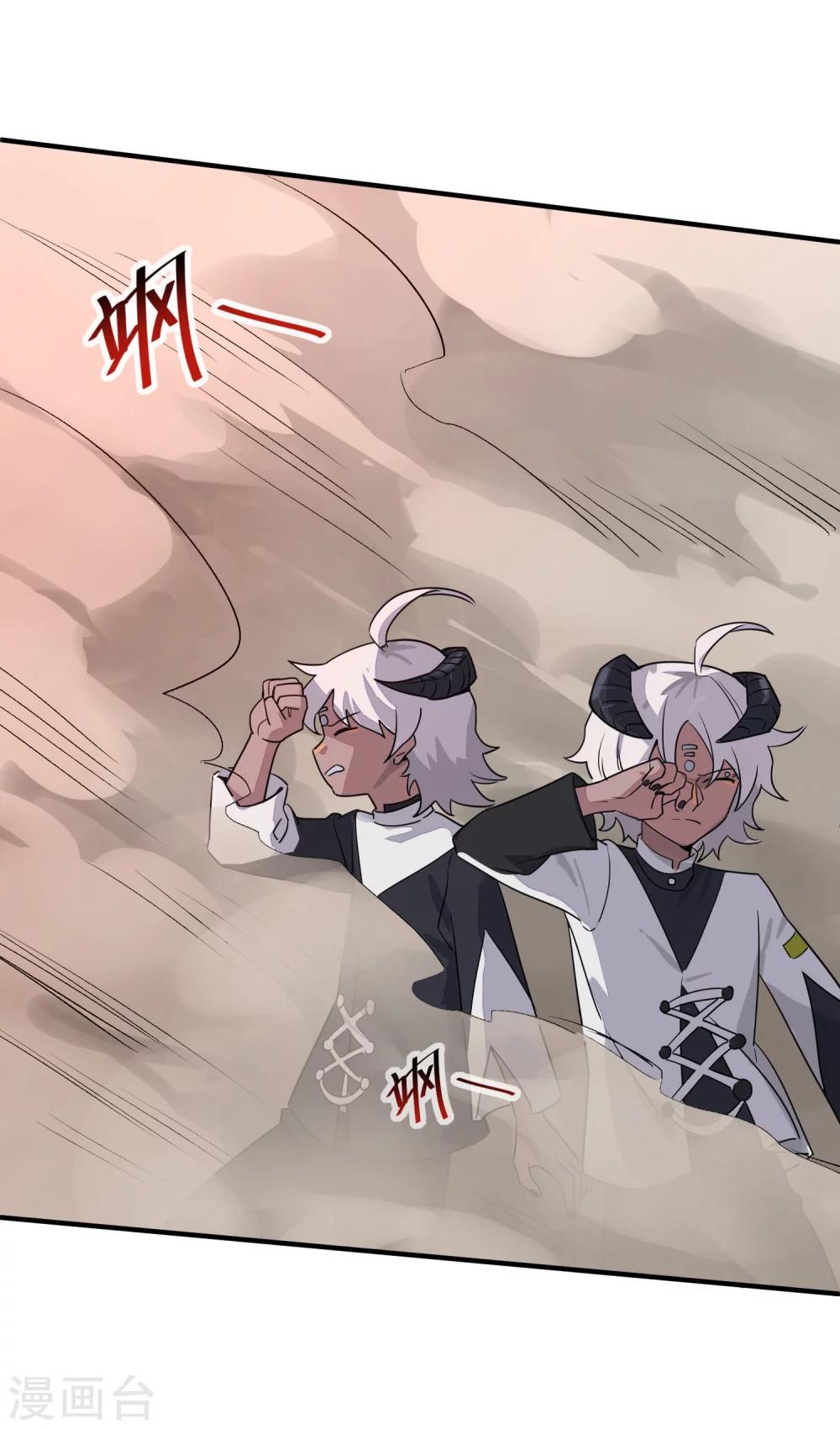 第31话 铠甲化：双子座-第33话