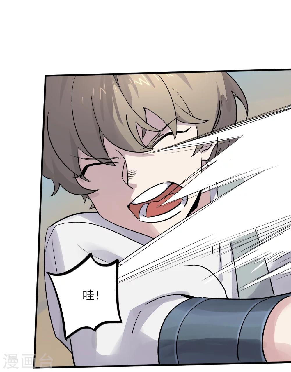 第33话 决一死战-第35话