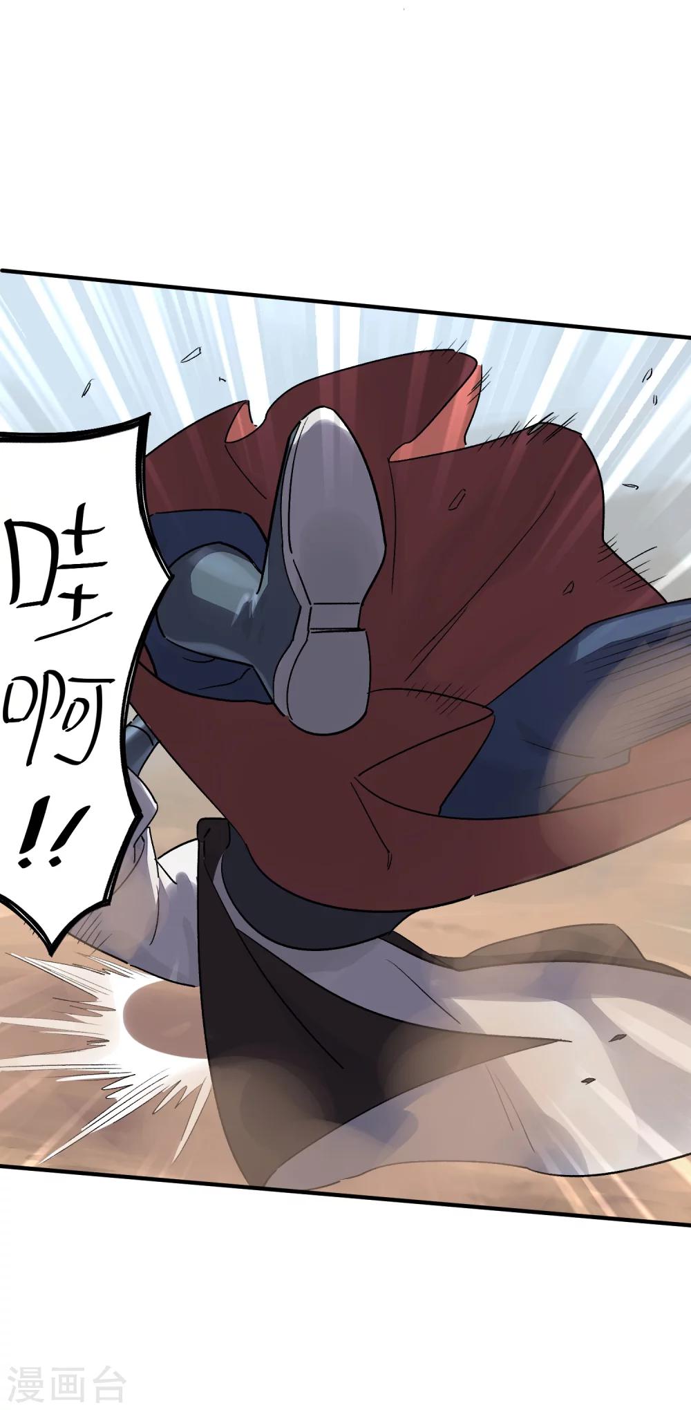 第33话 决一死战-第35话