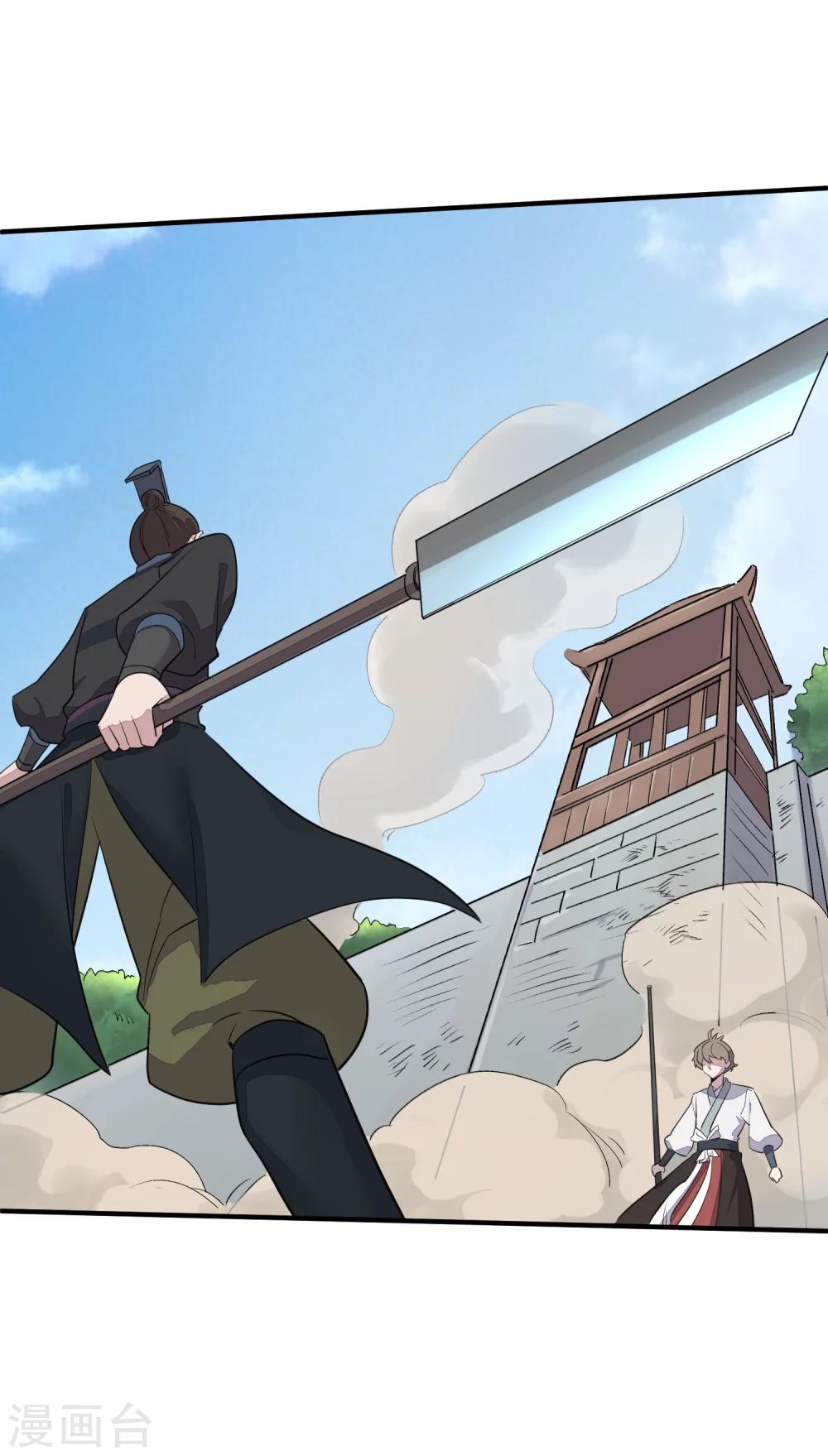 第33话 决一死战-第35话