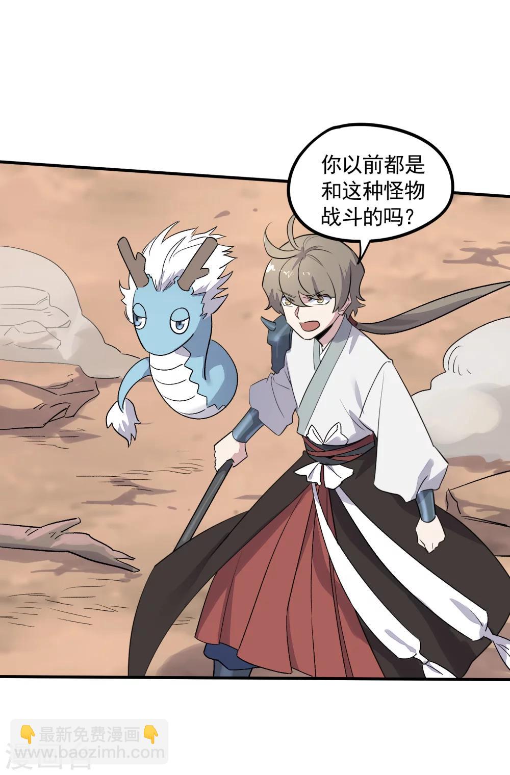 第33话 决一死战-第35话