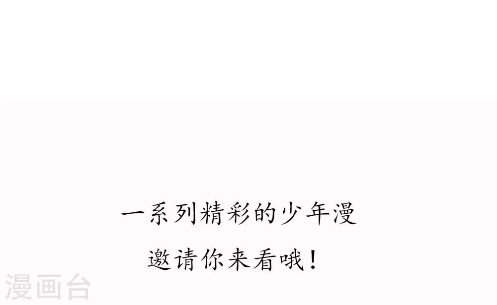 第33话 决一死战-第35话