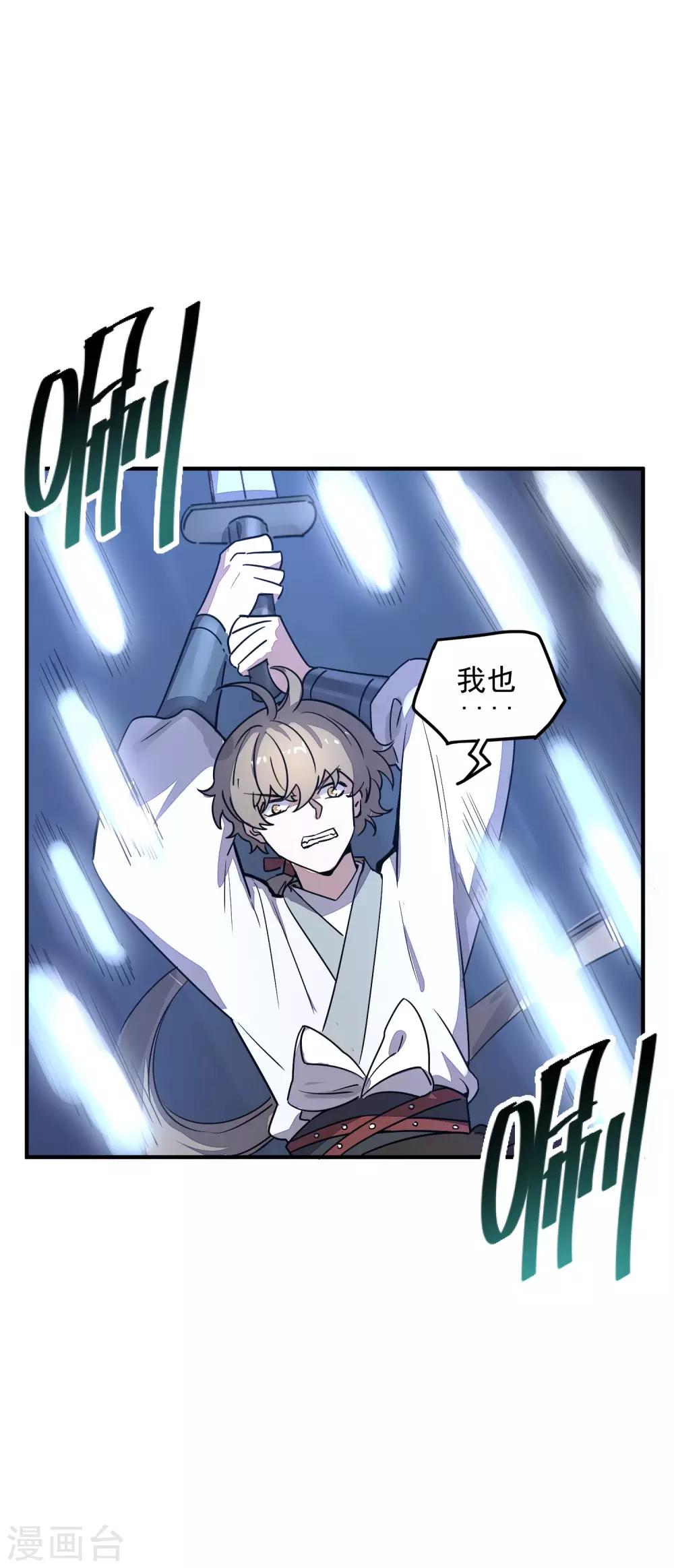 第37话 大战曹丕-第39话