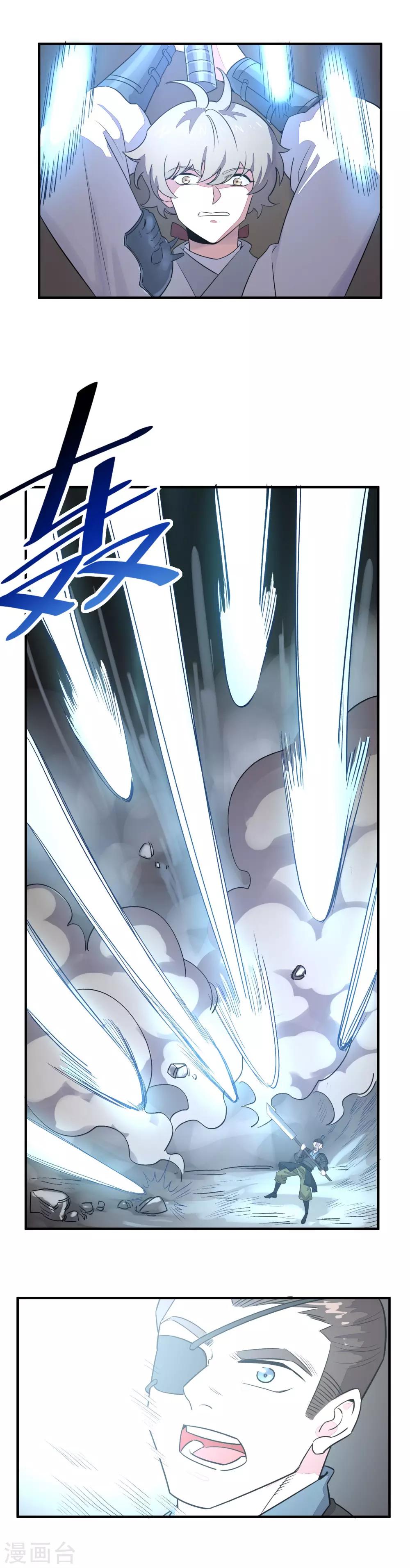 第37话 大战曹丕-第39话