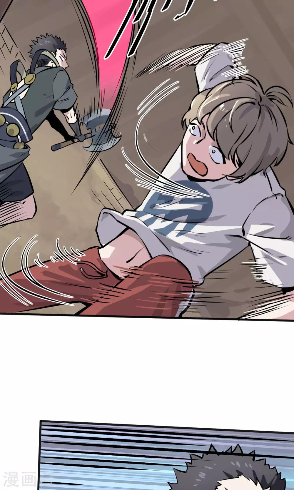 第4话 闪耀之龙装备化-第5话