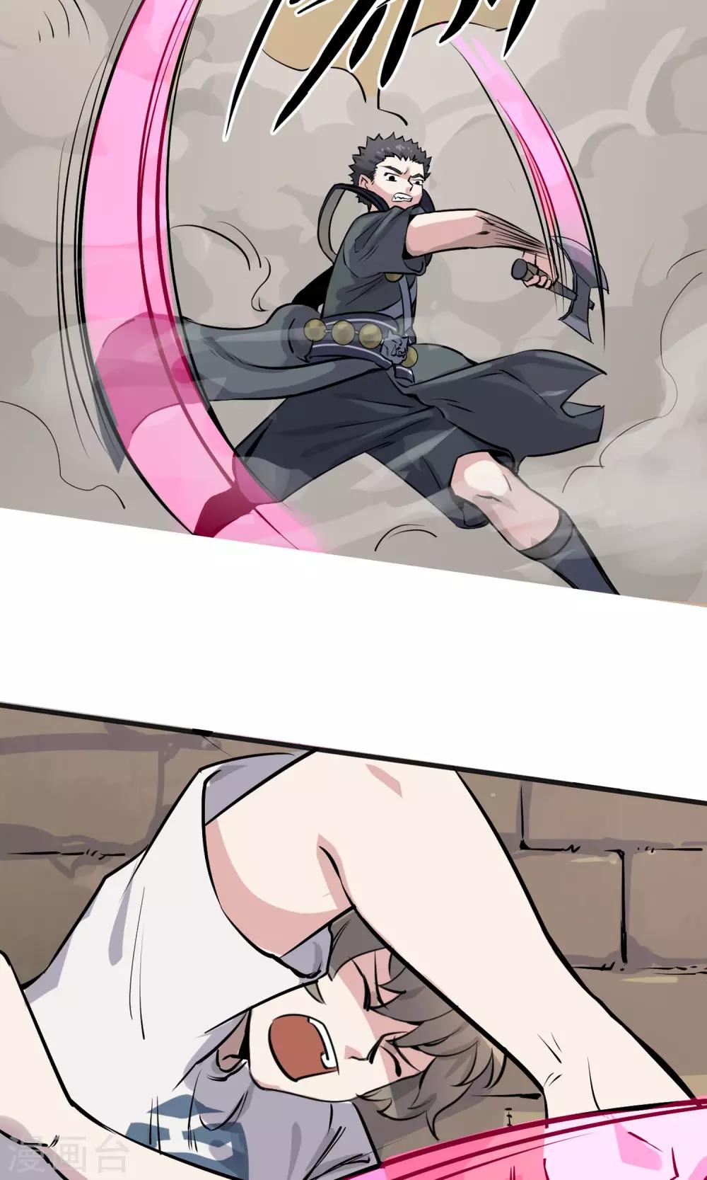 第4话 闪耀之龙装备化-第5话