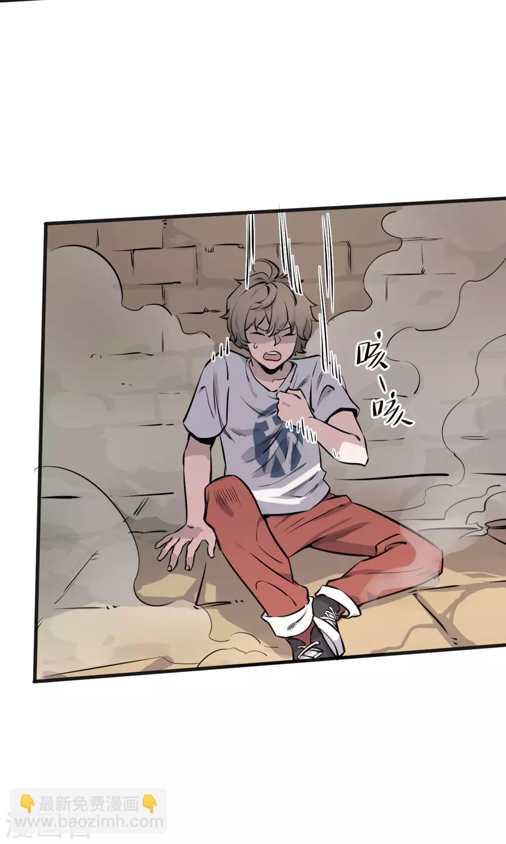 第4话 闪耀之龙装备化-第5话