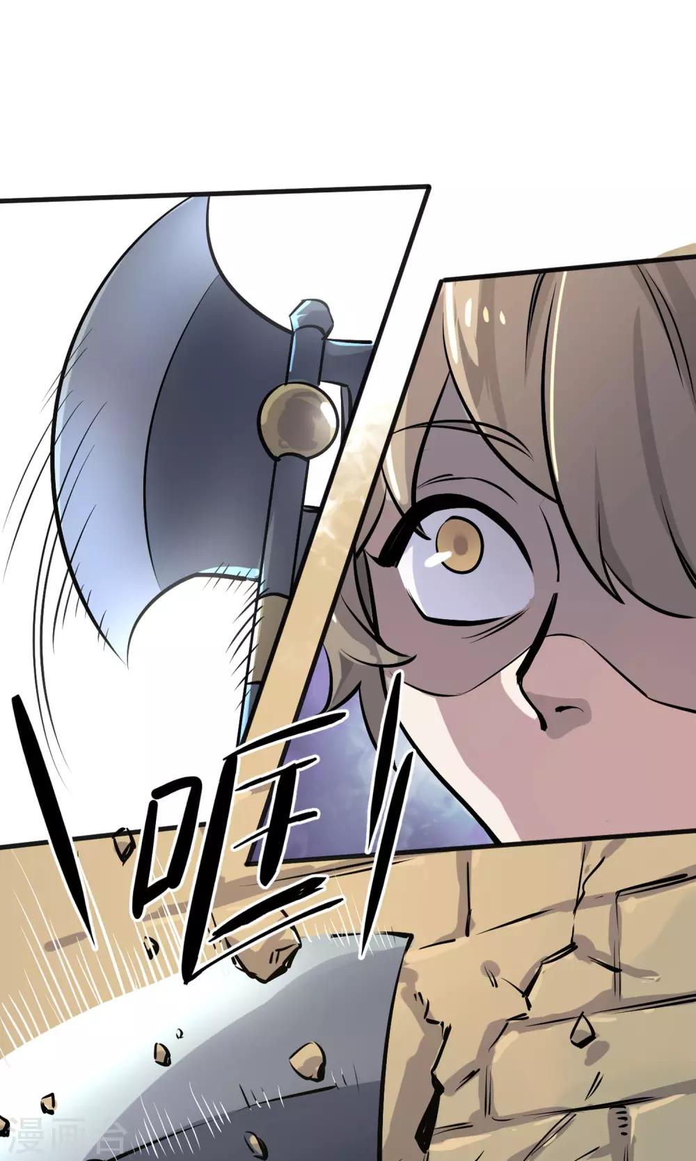 第4话 闪耀之龙装备化-第5话