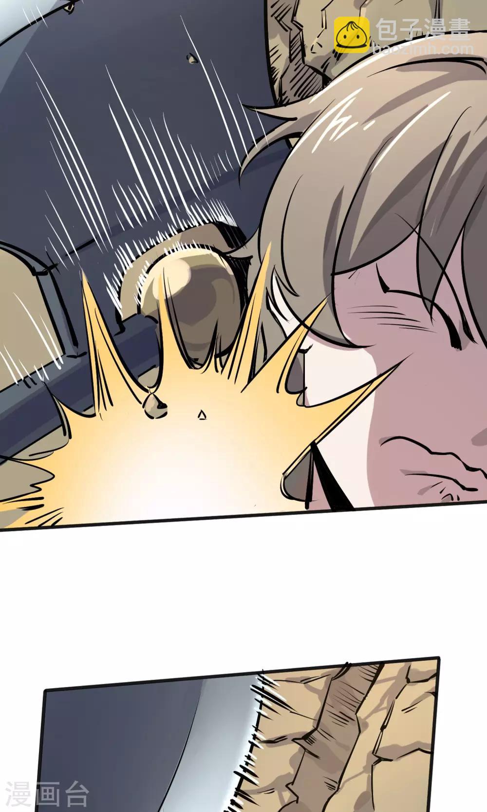 第4话 闪耀之龙装备化-第5话