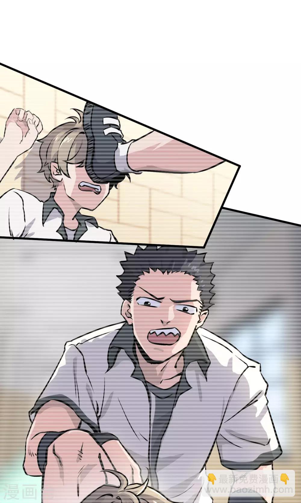 第4话 闪耀之龙装备化-第5话