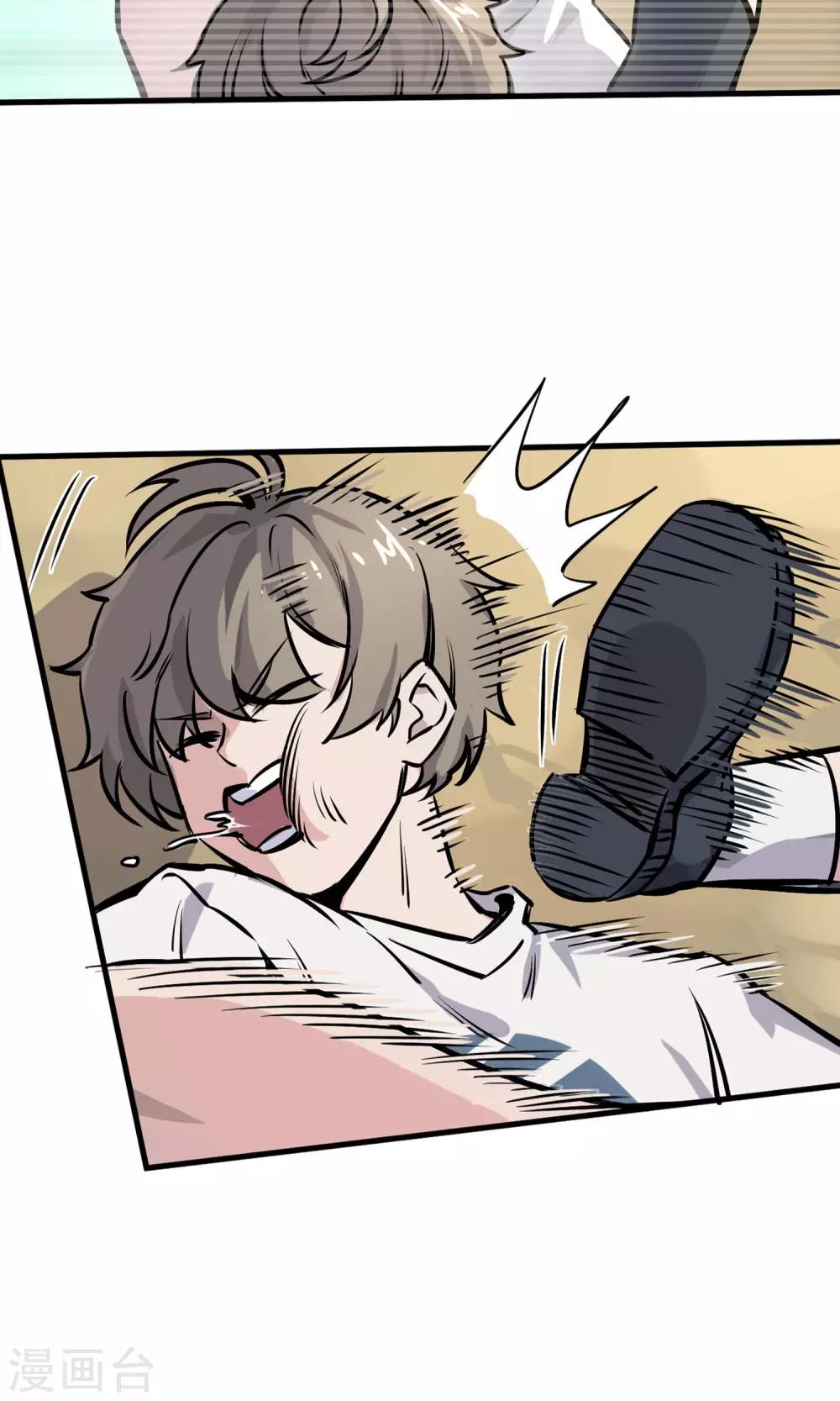 第4话 闪耀之龙装备化-第5话