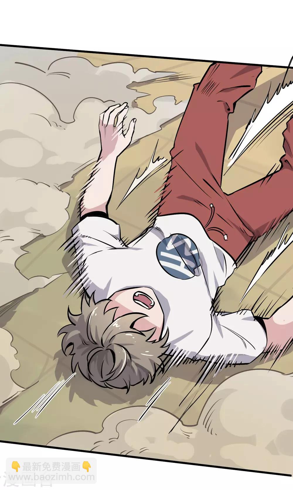 第4话 闪耀之龙装备化-第5话