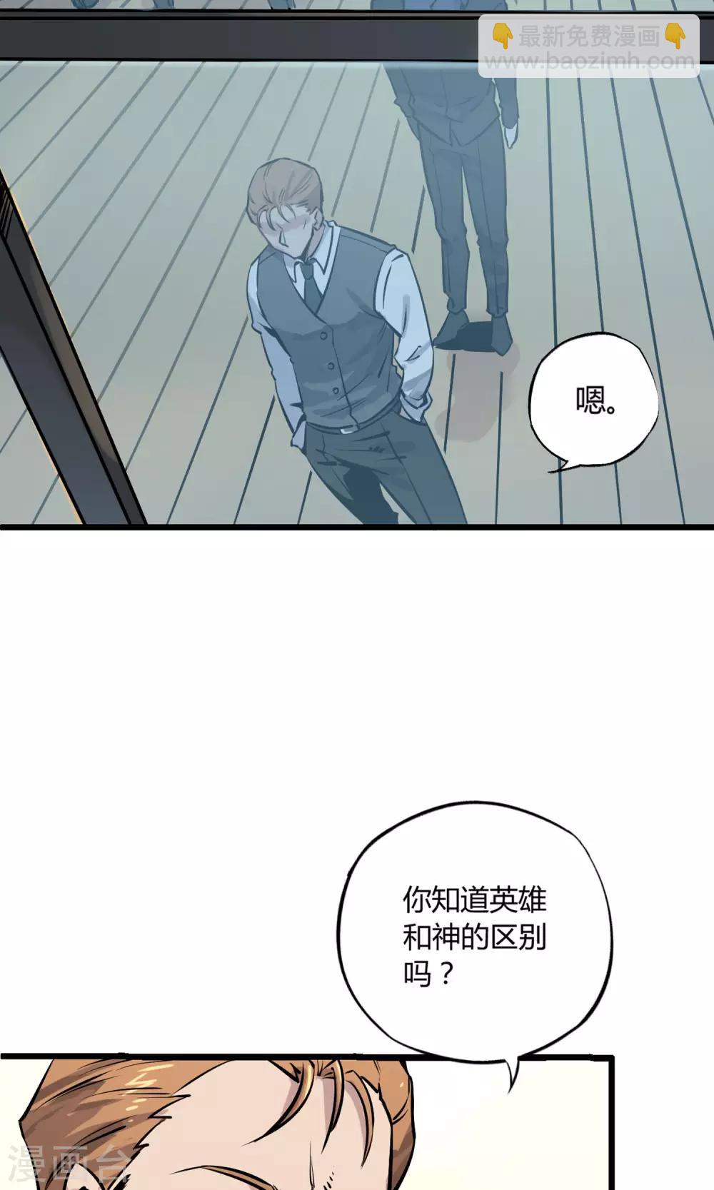 第4话 闪耀之龙装备化-第5话